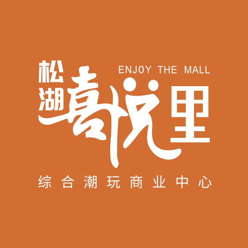 鑫动深圳商铺推荐官
