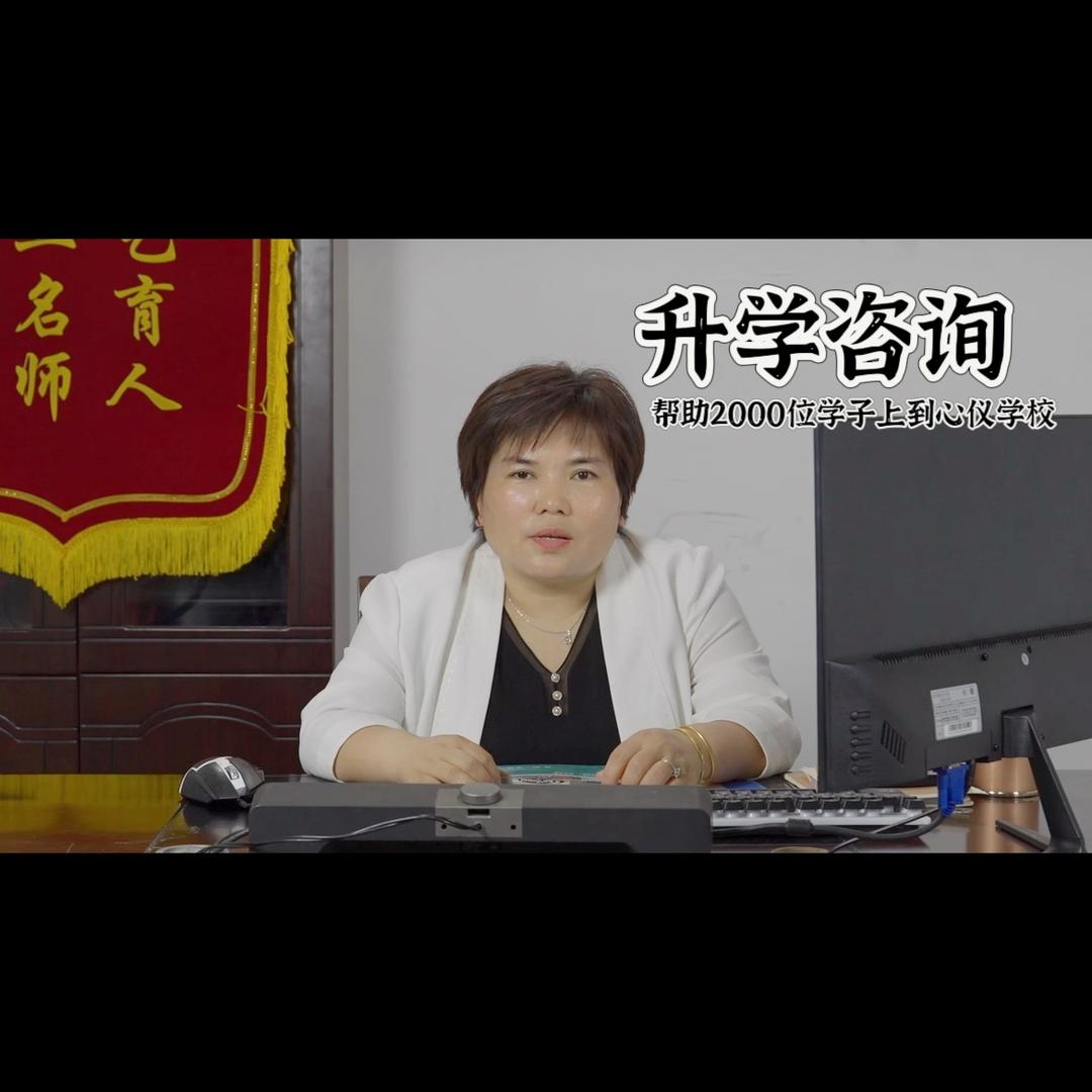 执着教育