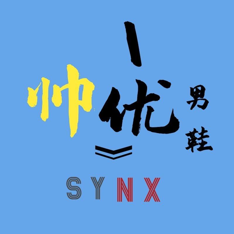 帅优男鞋