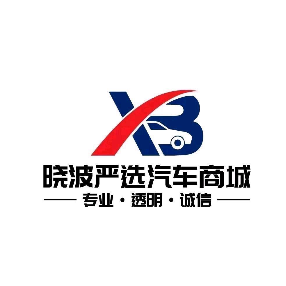 晓波二手车一对一（直播间）