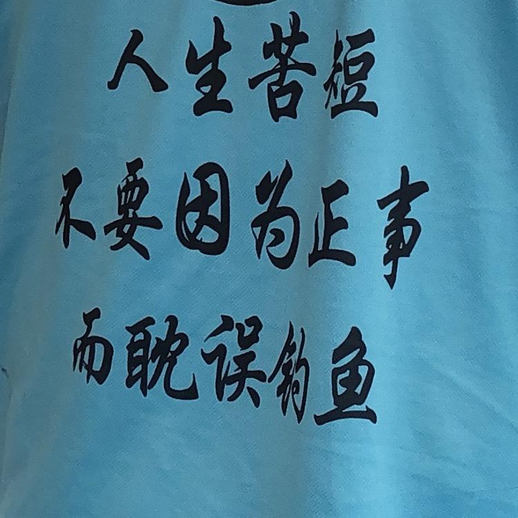 黄先生。
