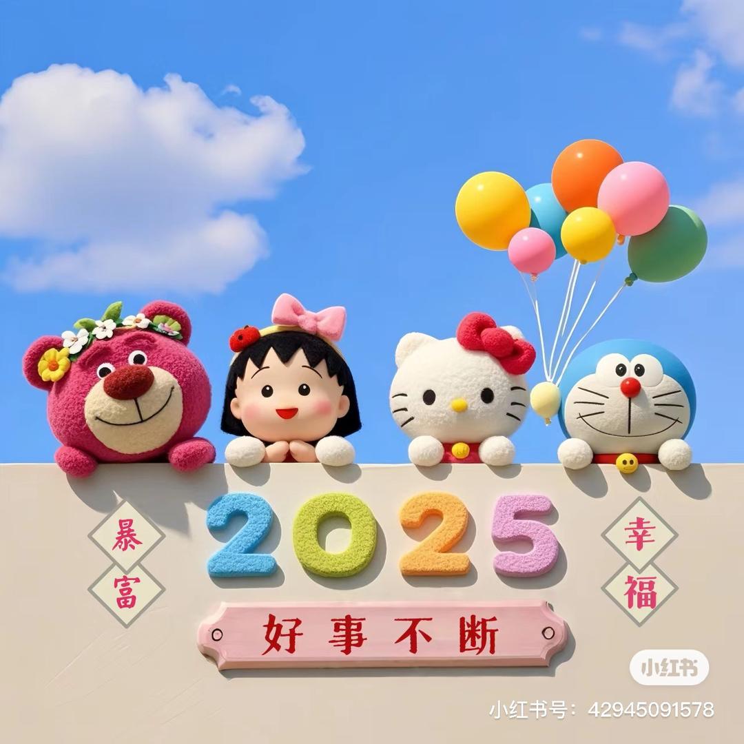 ⛳️幸运儿🎗