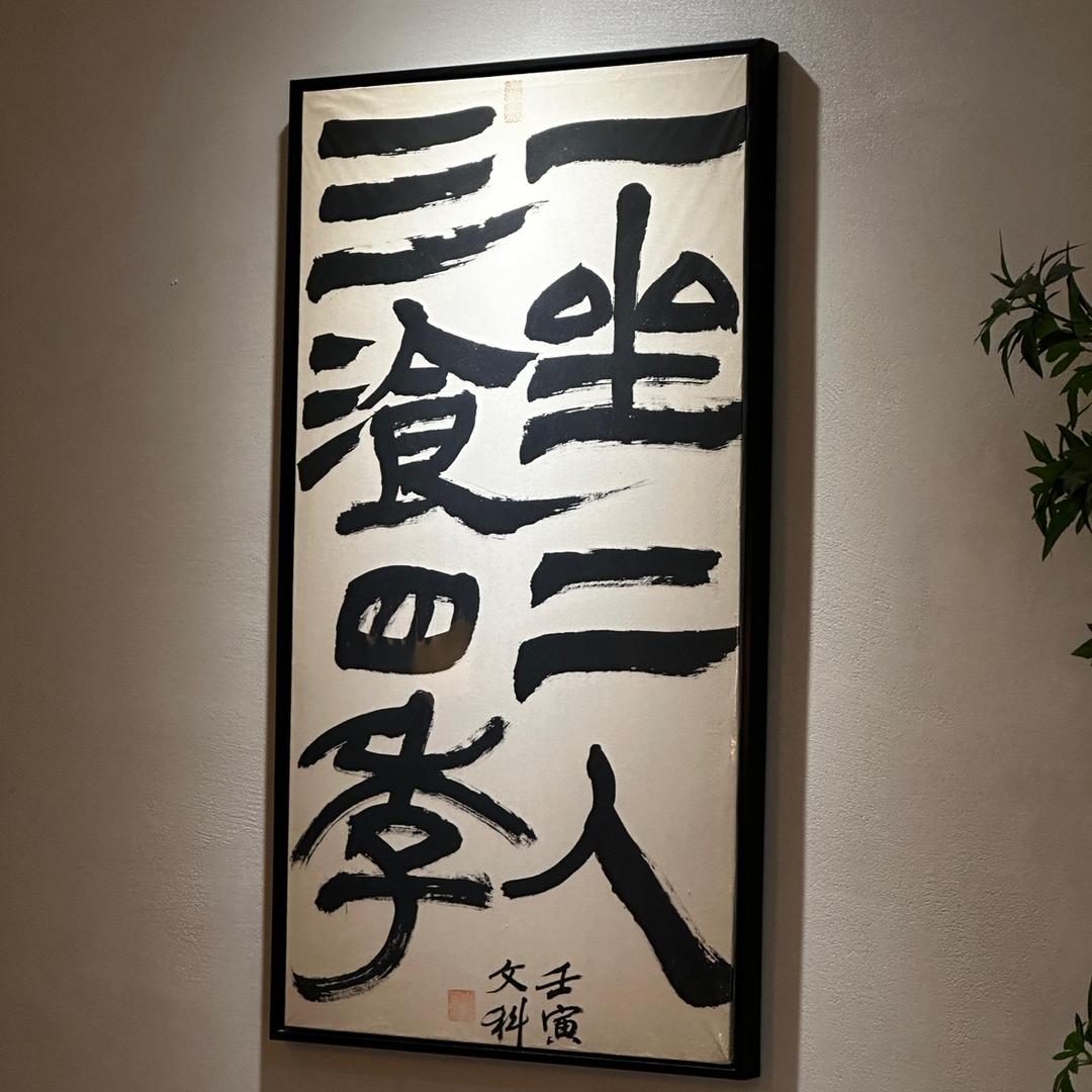 呆小布