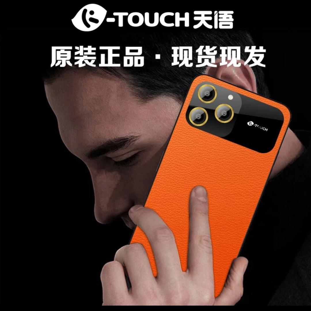 映果科技