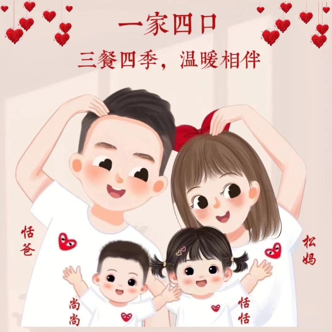 阿松家母婴（宝藏良心直播间）