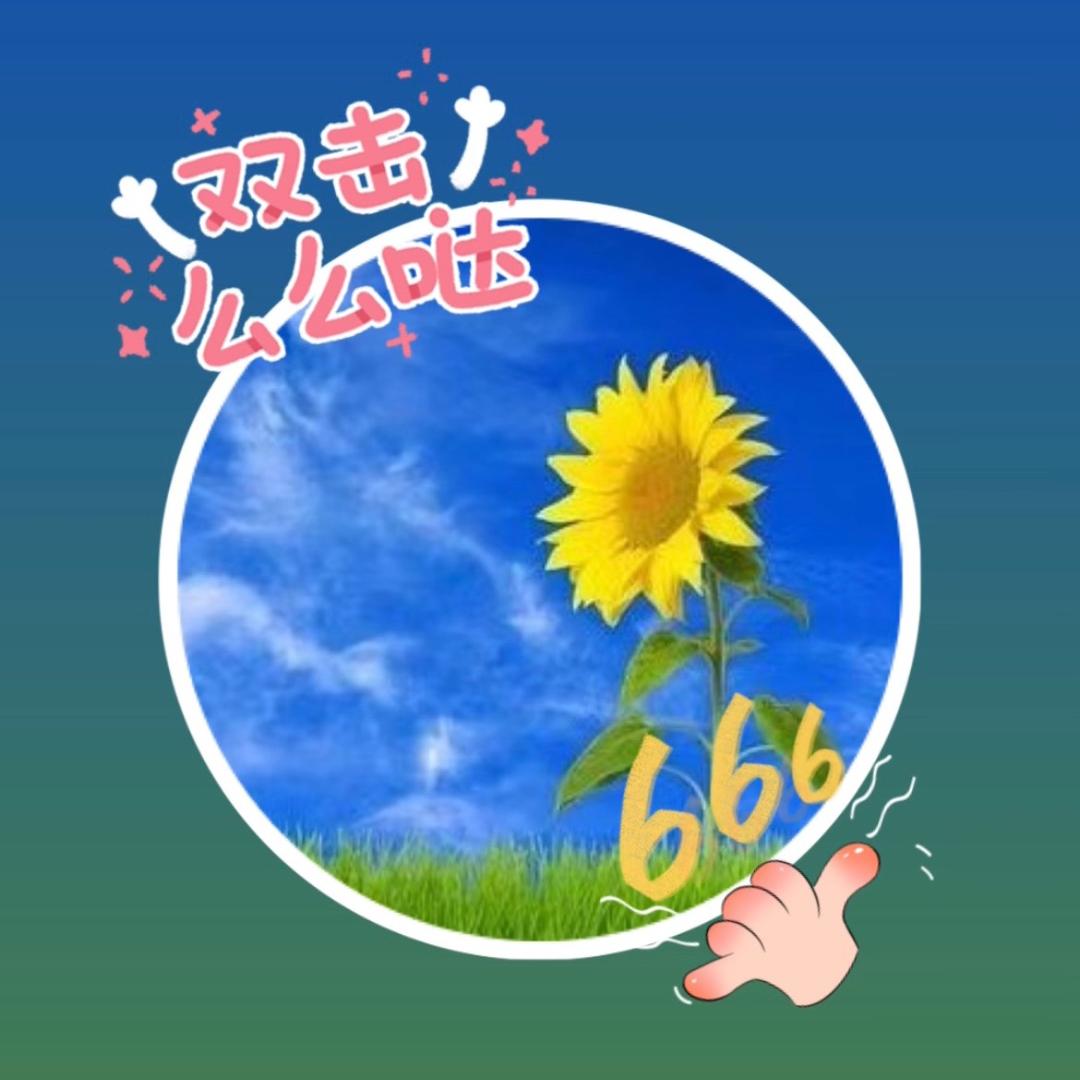 加菲不是猫🐱