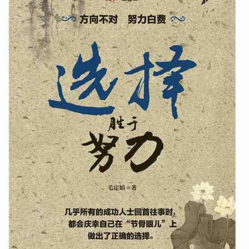 勇敢打工人