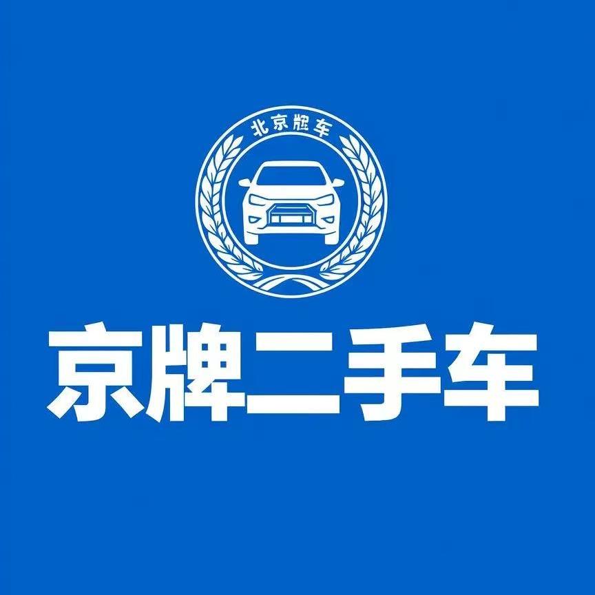京牌二手车-甘平