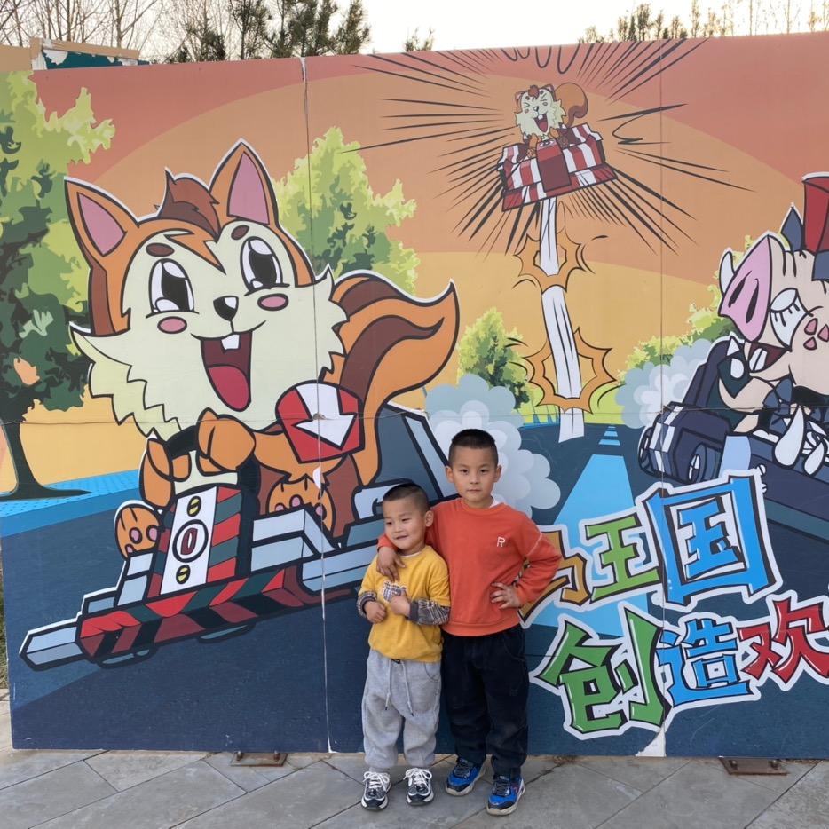 快乐时光