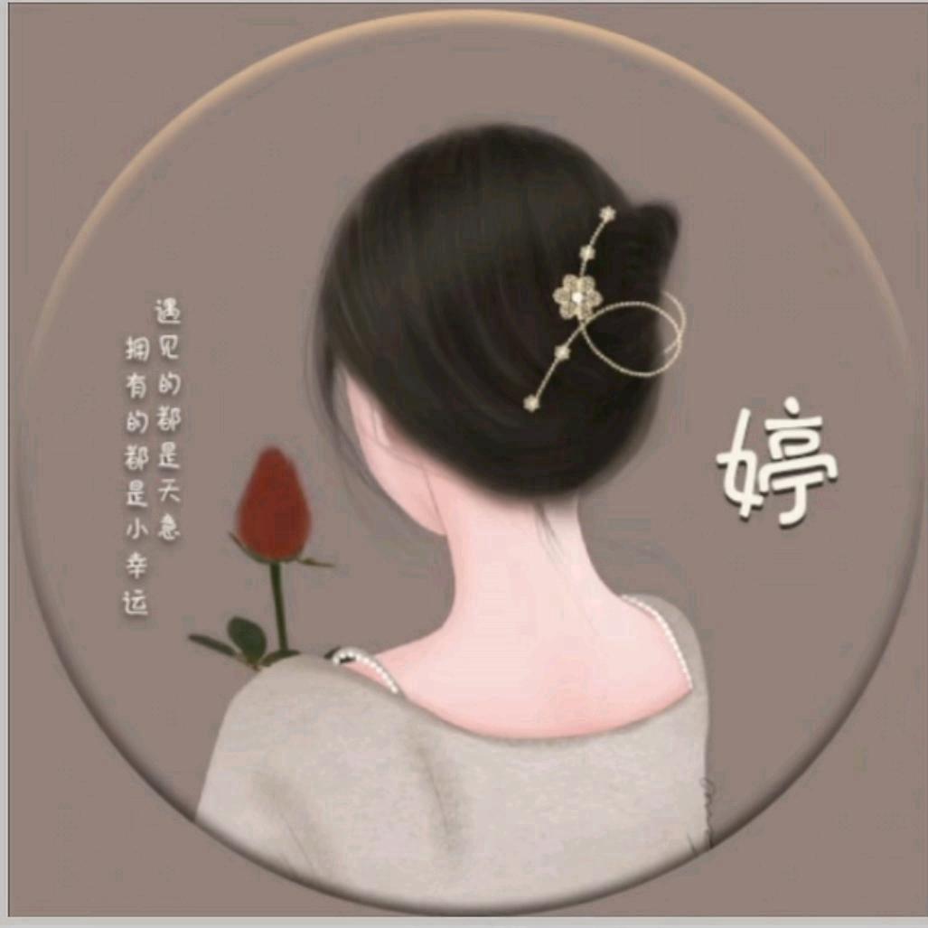 微风里暖到心の光