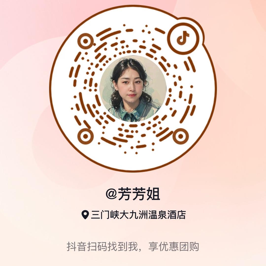 @芳芳姐