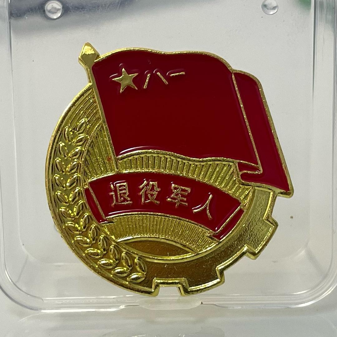 远尘