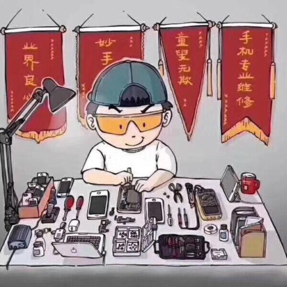 顺博数码