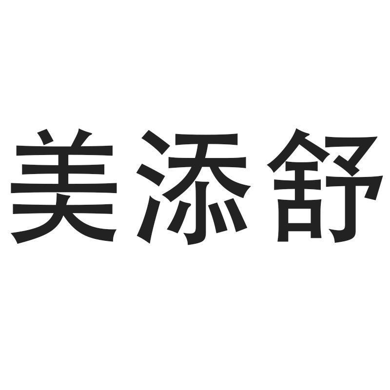 义宝穿搭分享