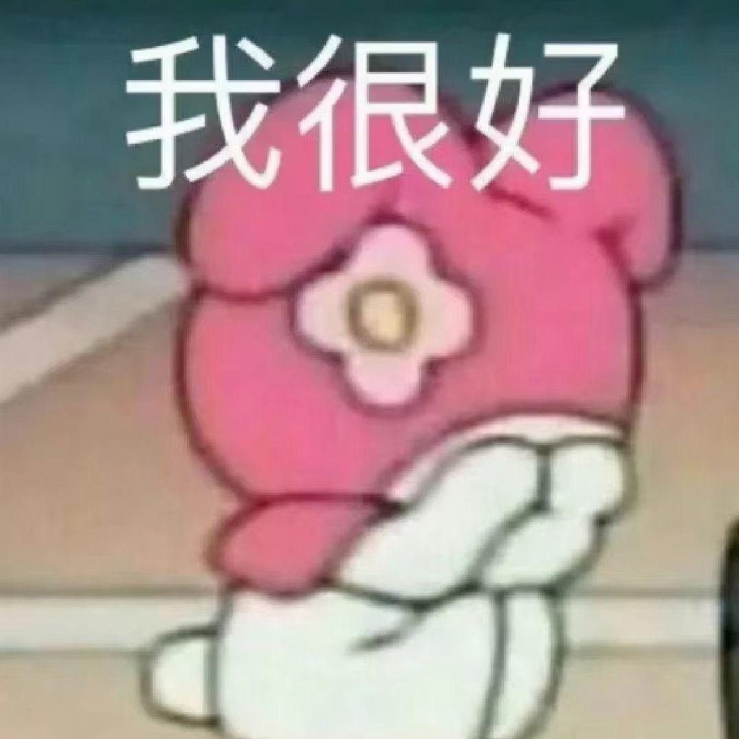 姐姐梦女怎么了