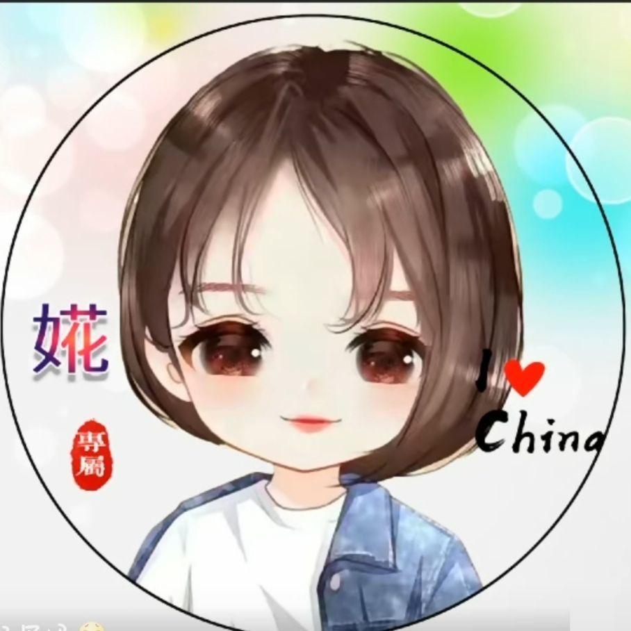 花奶奶