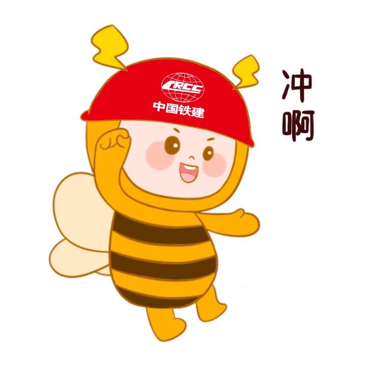 Bee的加工日志(红九连文化传媒)