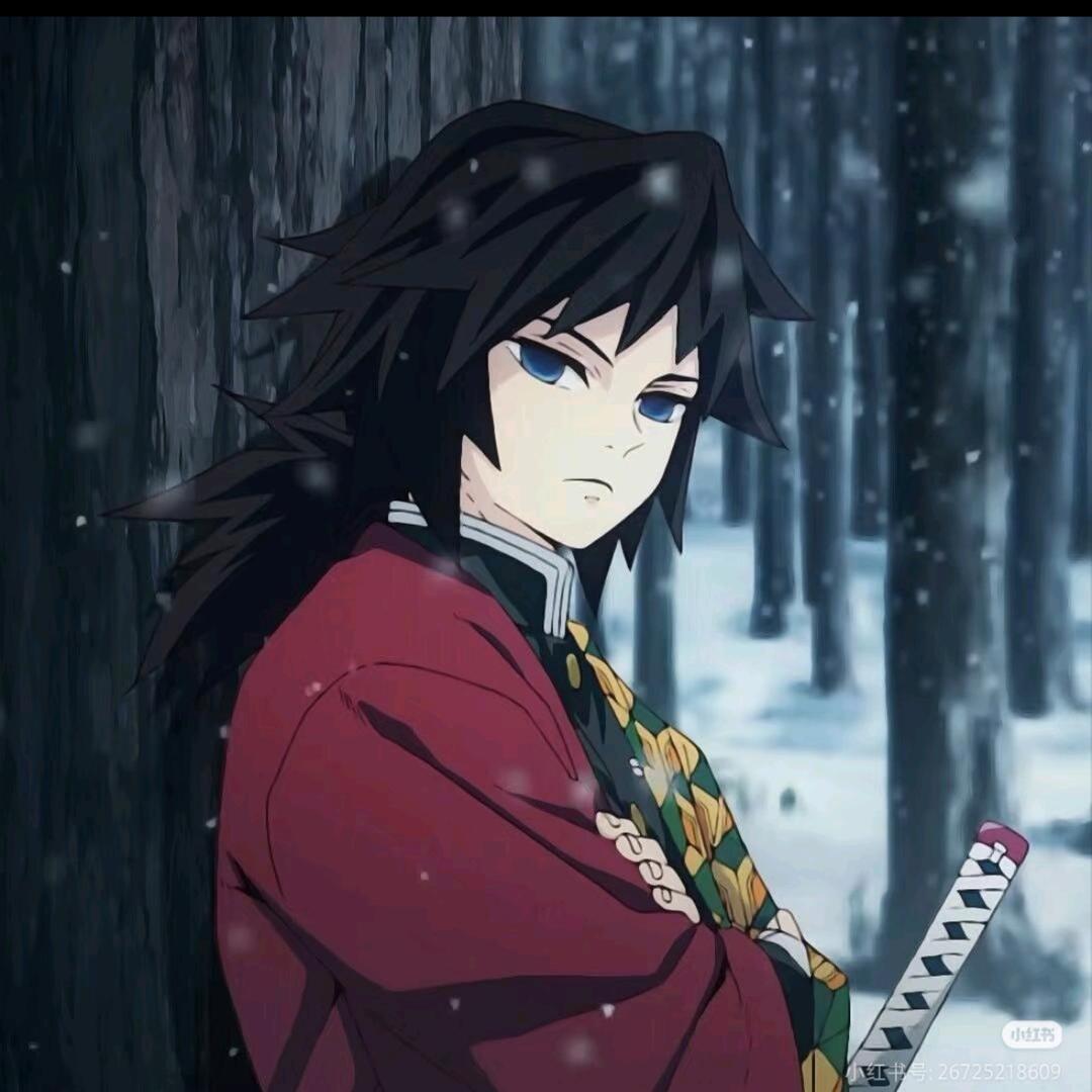 富冈义勇