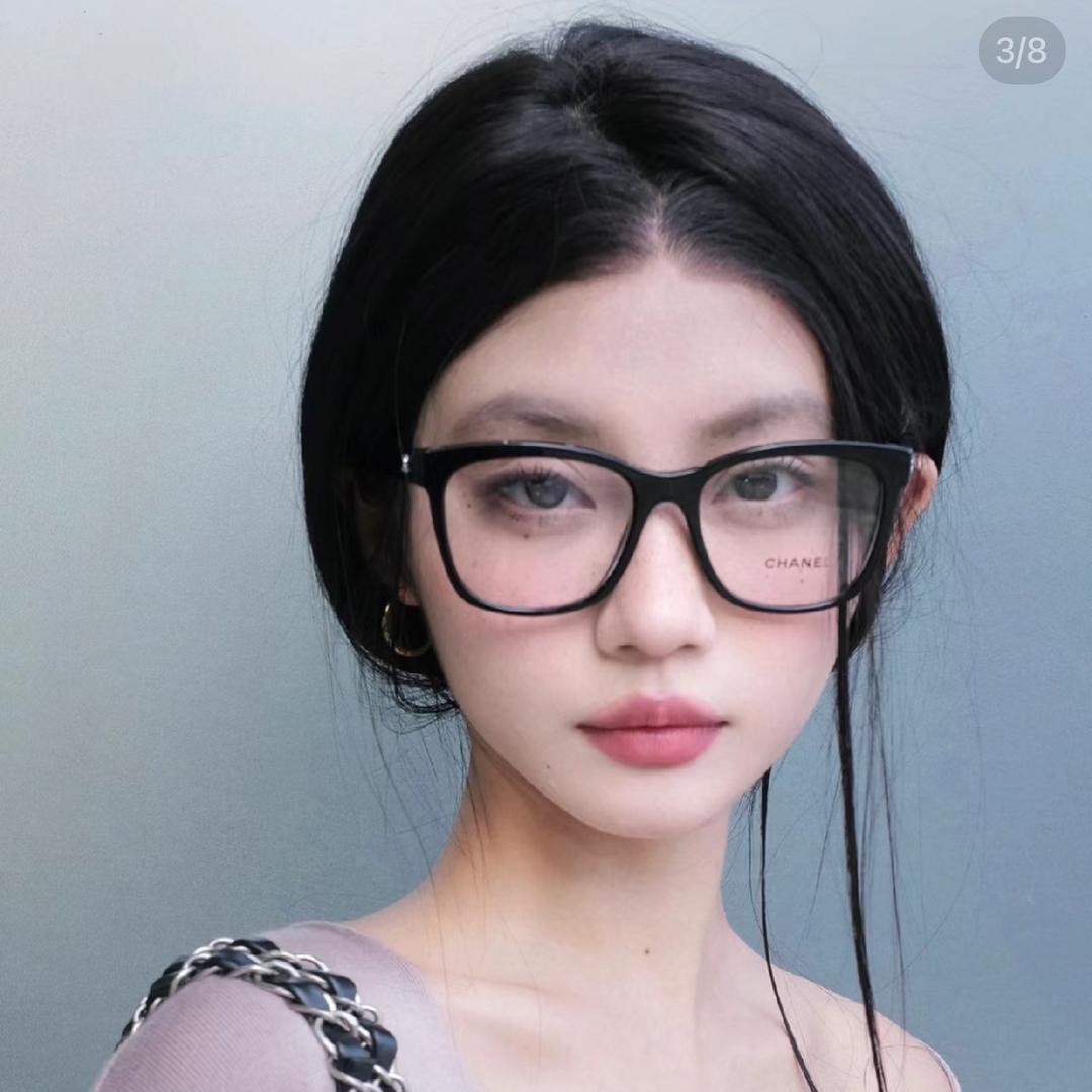 Roshine yiyi