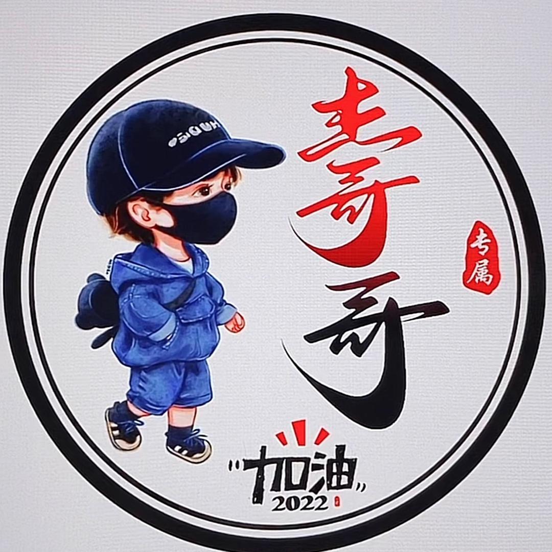 酸橙子