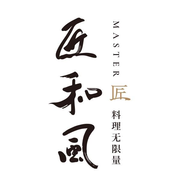 匠和风重庆西安福利号