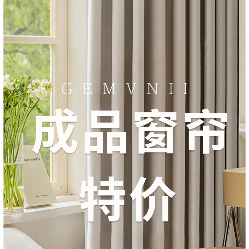 思怡绫澜窗帘工厂