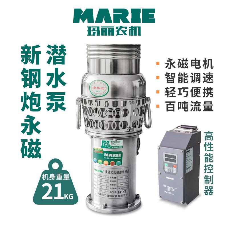 渔歌卓翊瑞水产养殖设备