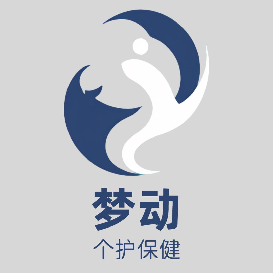 梦动个护保健旗舰店
