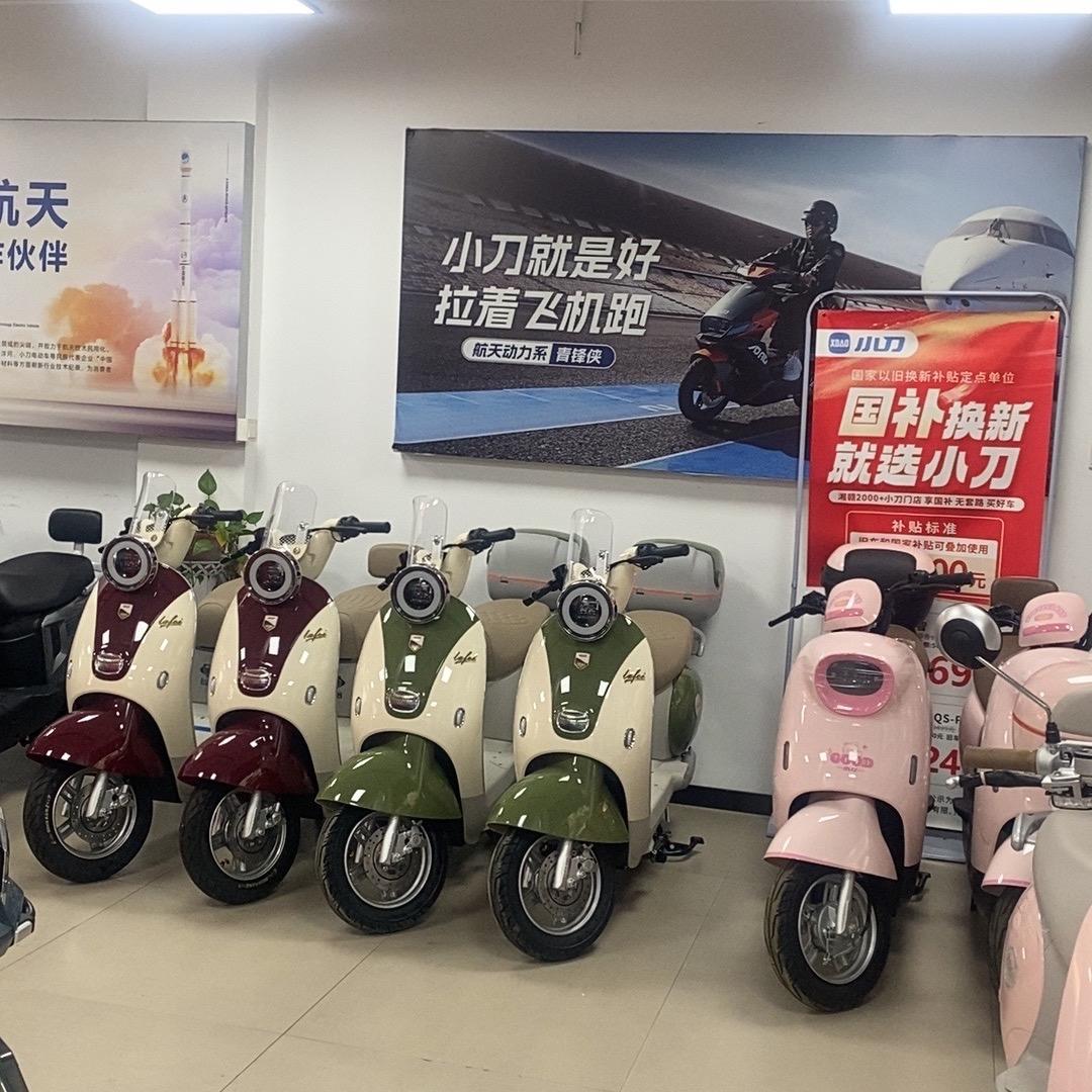 刀哥—(马王堆小刀电动车)