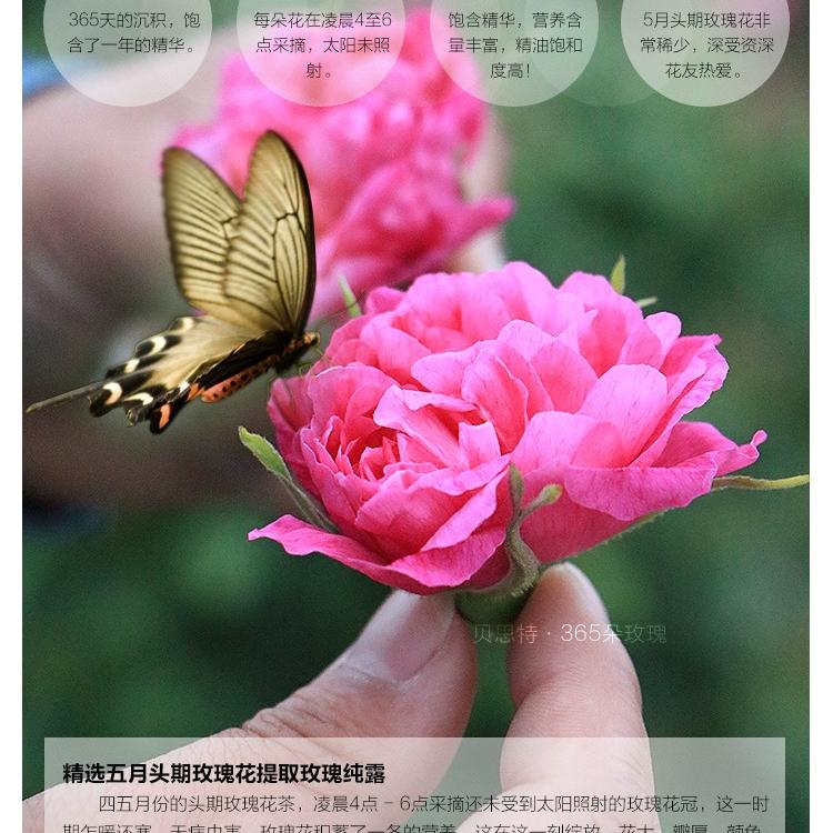花臻花