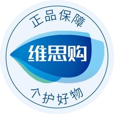 维思购海外专营店