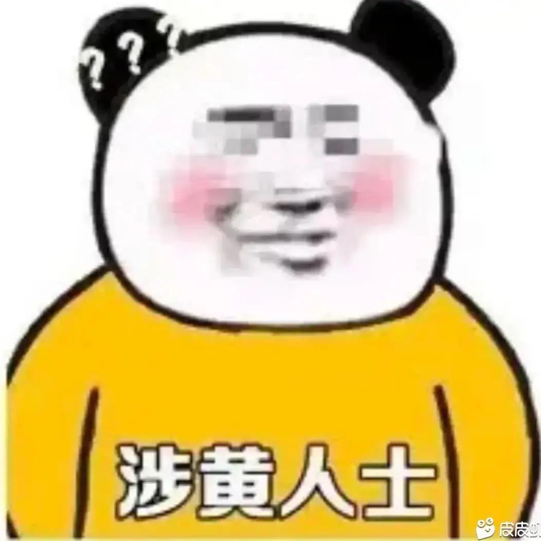 青呱王子