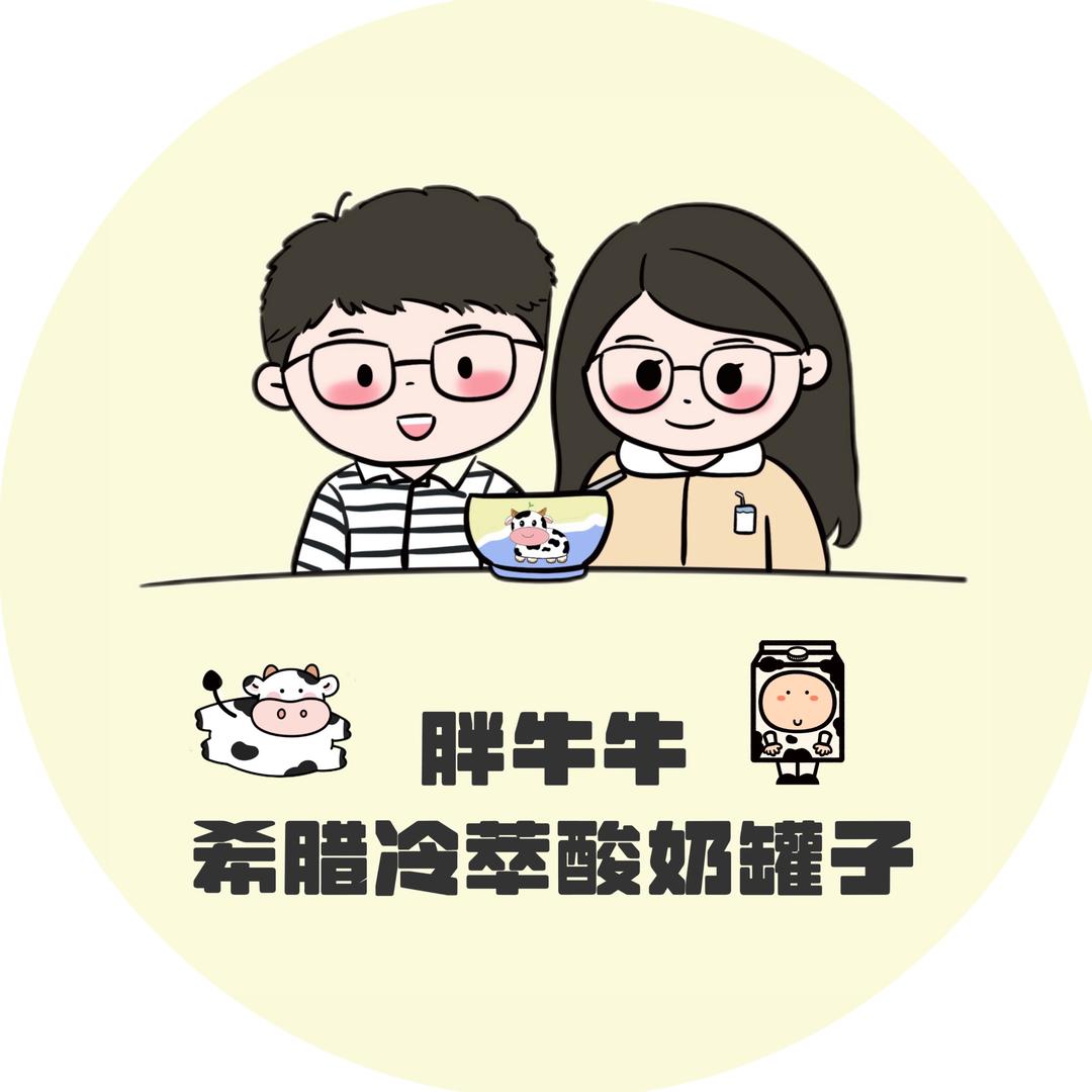 胖牛牛•NIU希腊冷萃酸奶