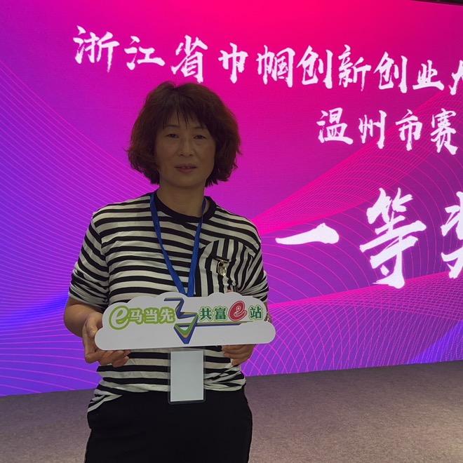 乡村欢姐