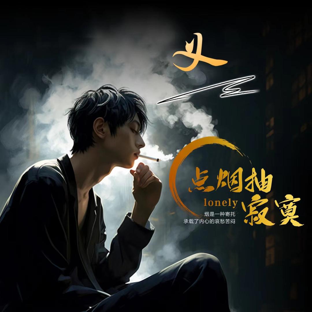 এ 永远♂卟弃དྷ༗࿐