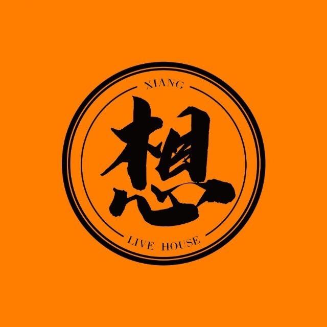 想LiveHouse
