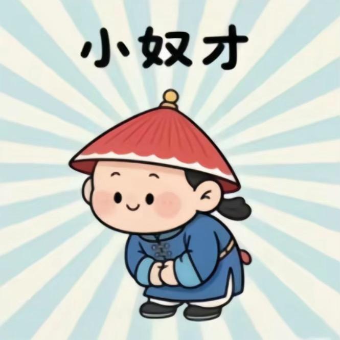 鑫子