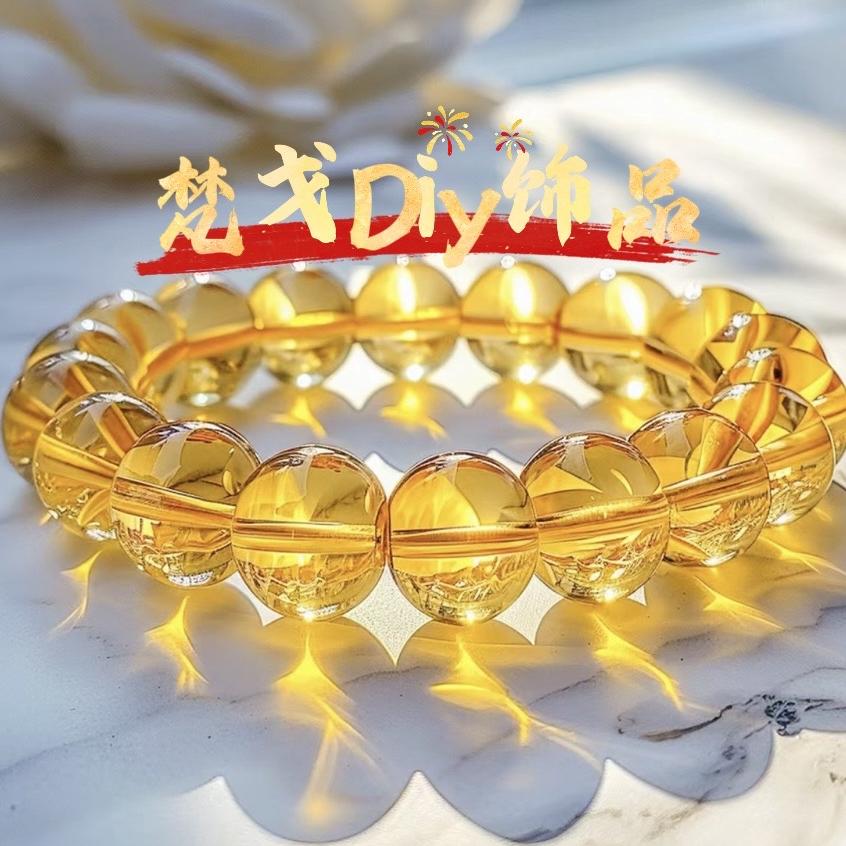 梵戈Diy饰品