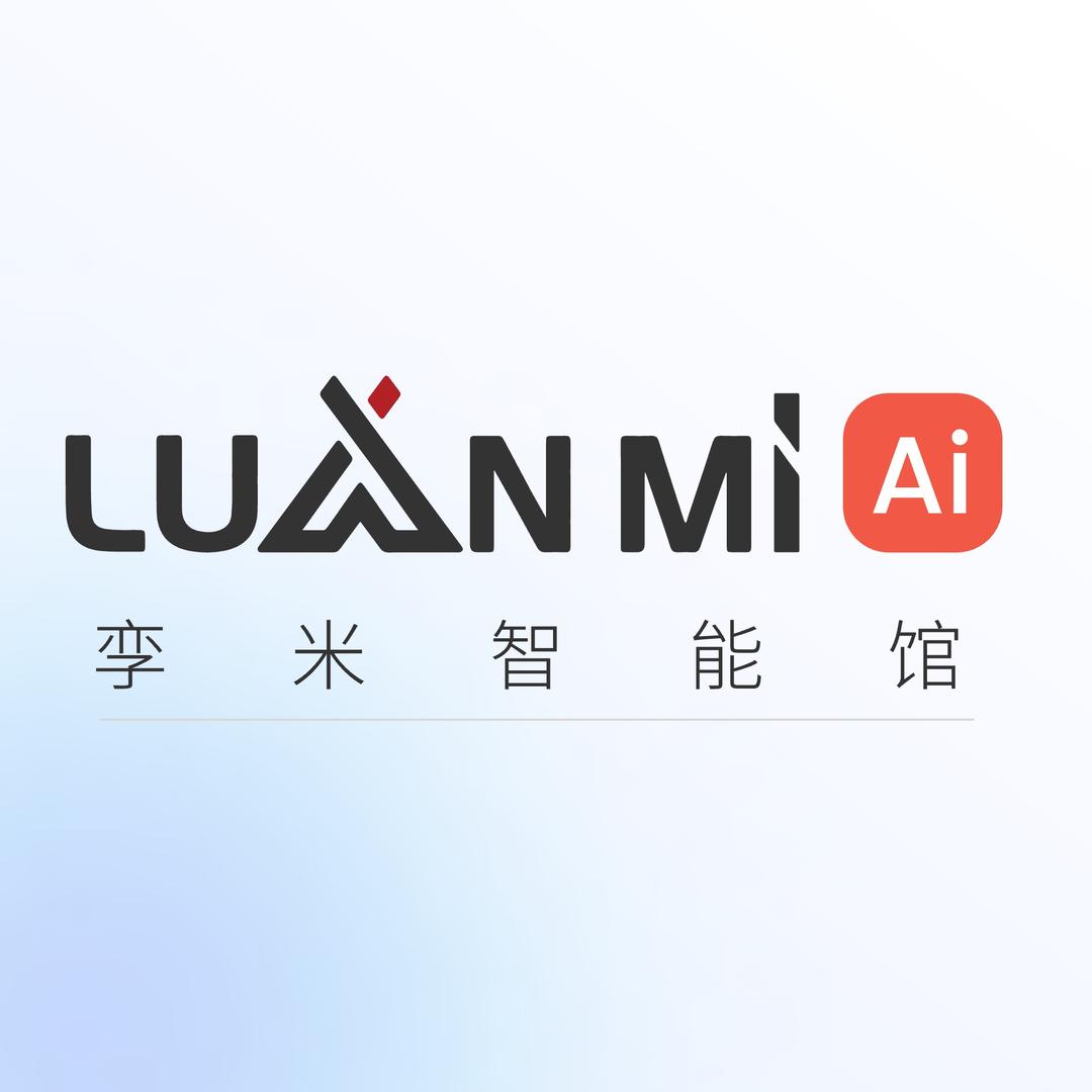 孪米AI智能馆