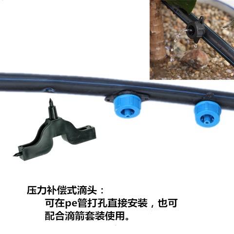 农业滴灌喷灌  魏方