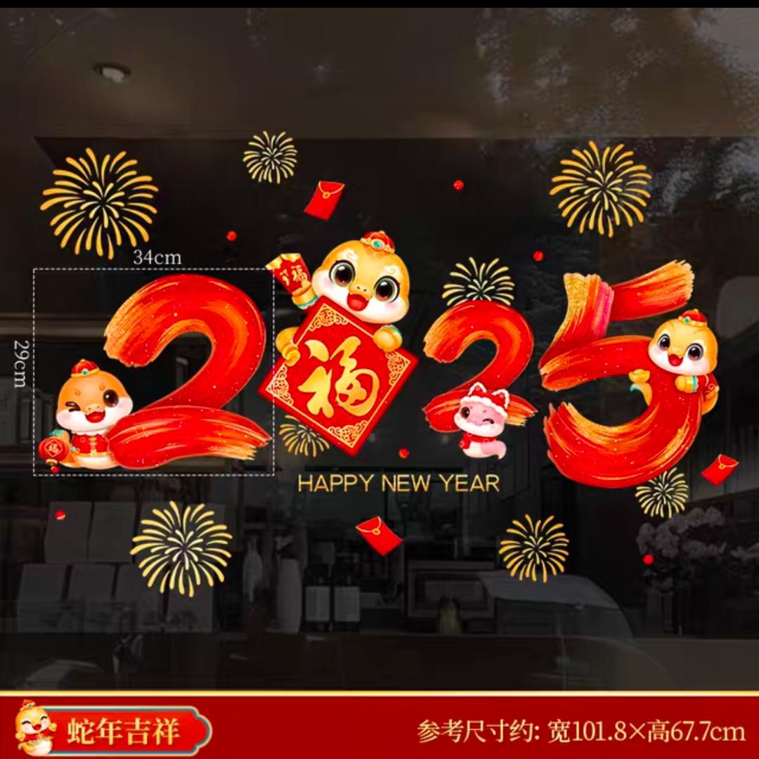 宝庆银楼  嘉泰店  万万