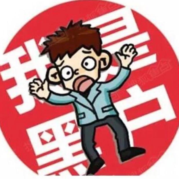 成都（黑户购车）