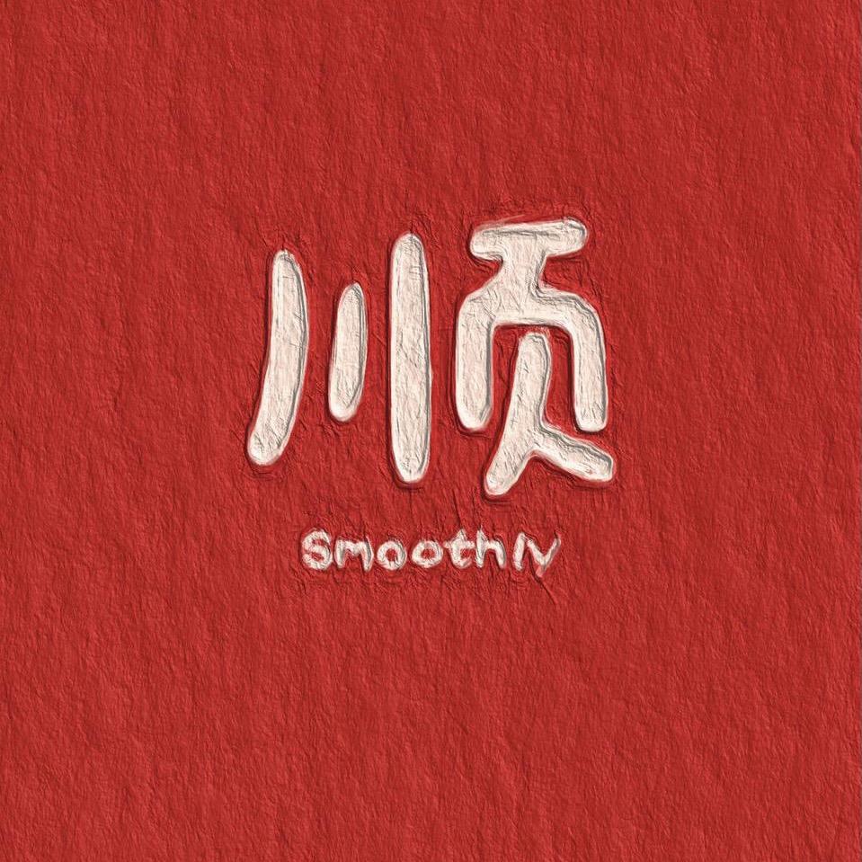 动感光波🇨🇳