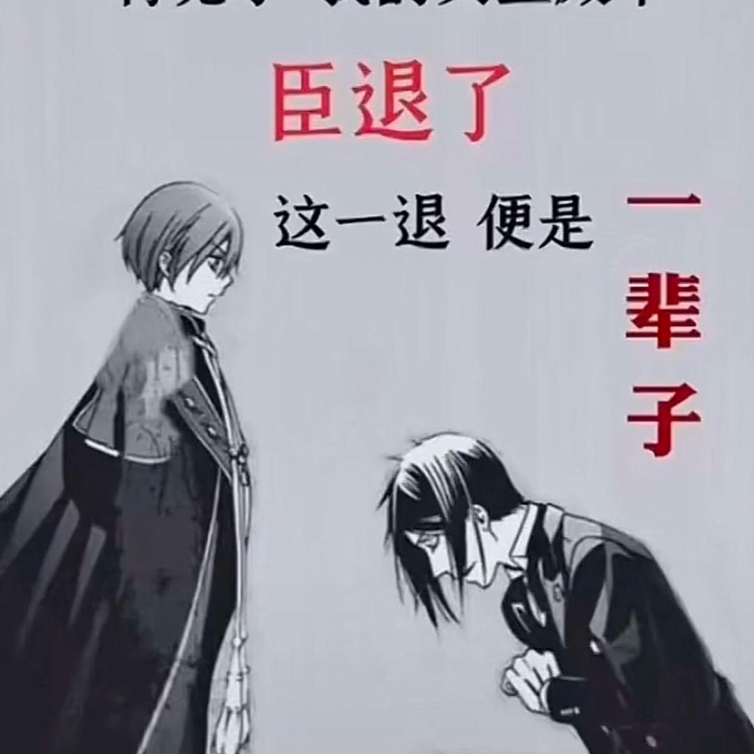 ꧁༺💍多财多亿༻꧂༺༒༻