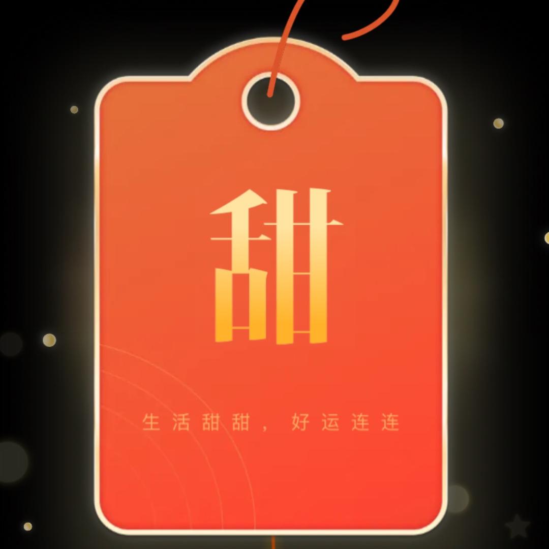 心有所动