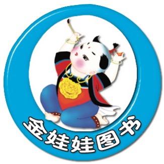 金娃娃专营店
