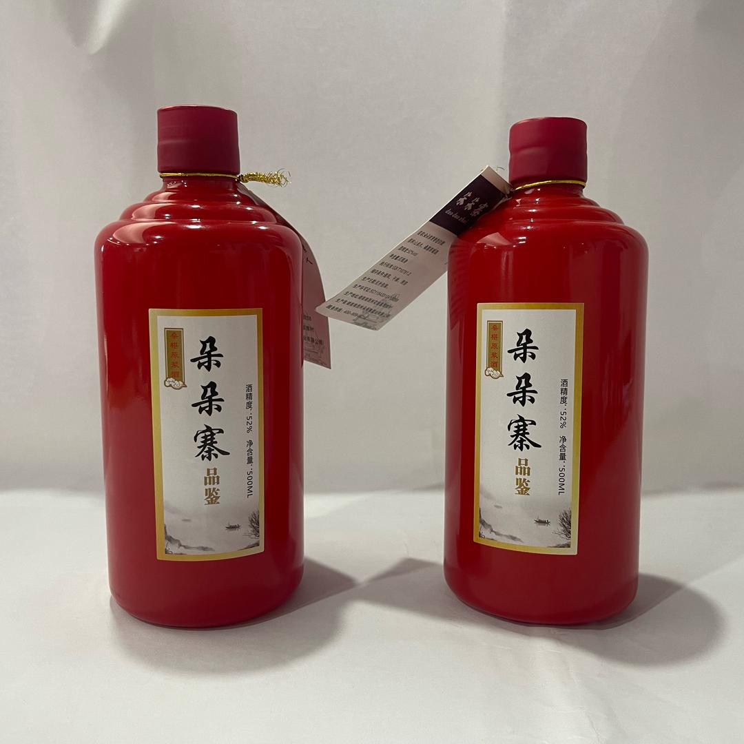 湘西有好酒
