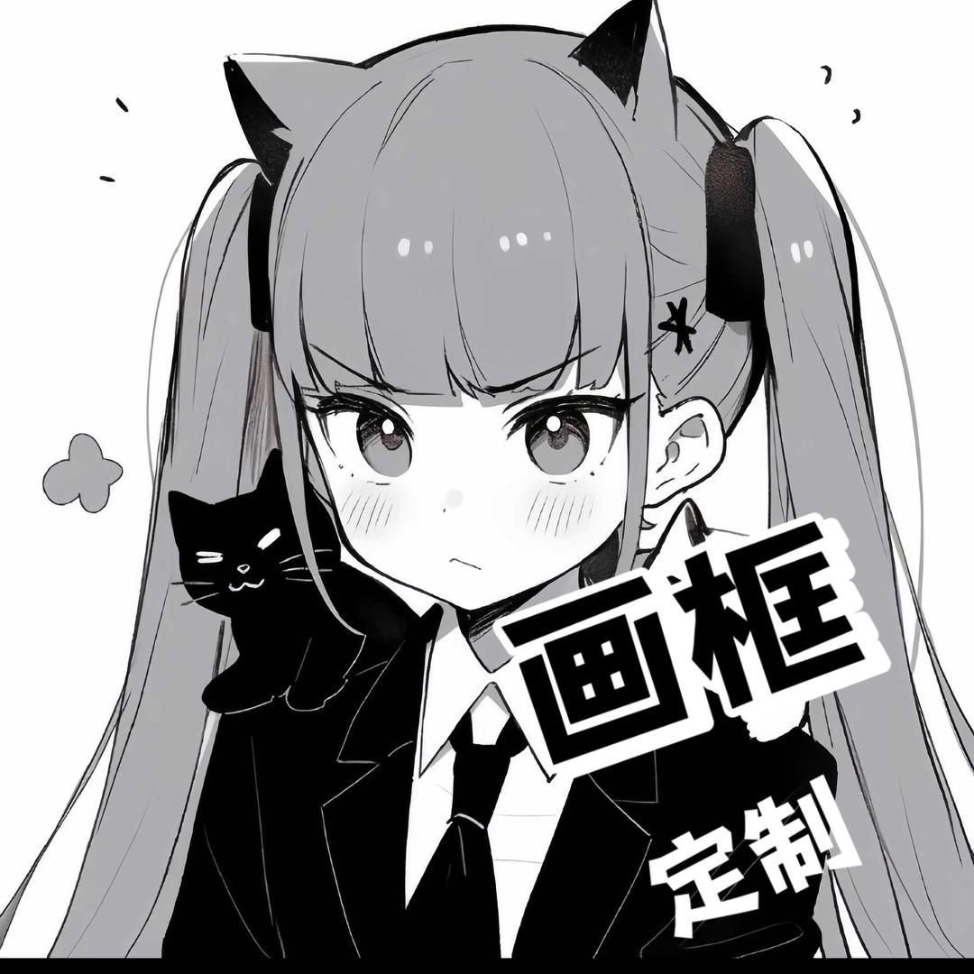 痴迷阴雨天（定制看主页）