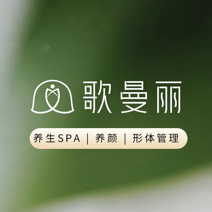 歌曼丽草本减重(佳芬天地店)官方号