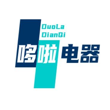 哆啦生活电器1号仓